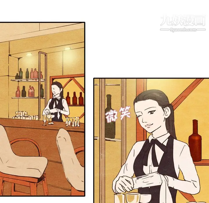 漫画《泰珠小姐的完美婚姻生活》第1话第31张图