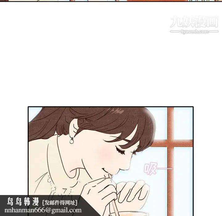 漫画《泰珠小姐的完美婚姻生活》第1话第40张图