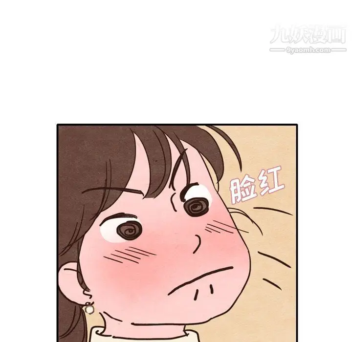 漫画《泰珠小姐的完美婚姻生活》第1话第57张图
