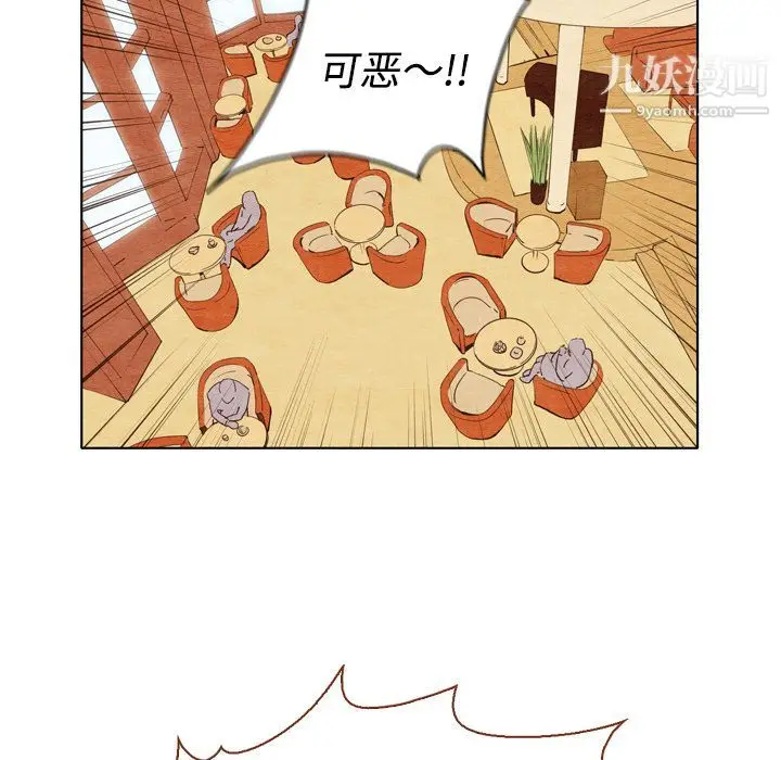 漫画《泰珠小姐的完美婚姻生活》第1话第59张图