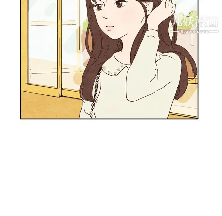 漫画《泰珠小姐的完美婚姻生活》第1话第66张图