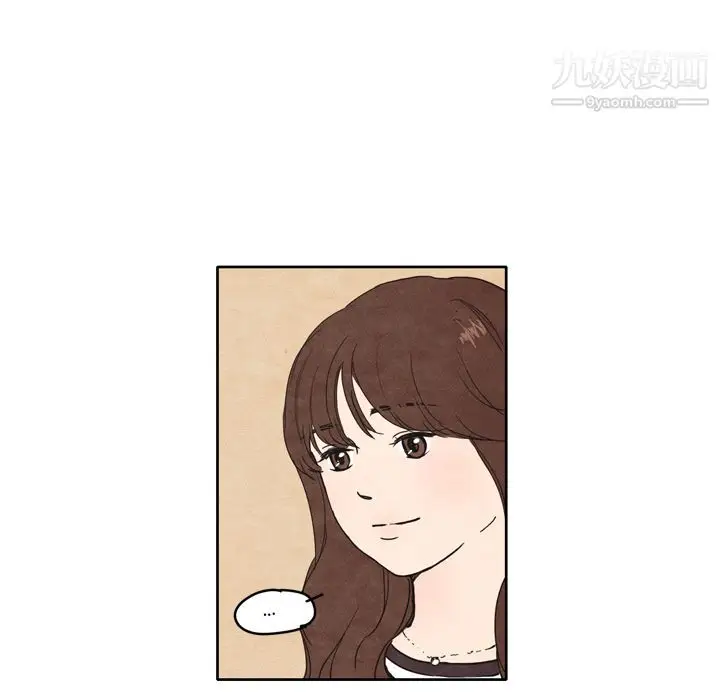 漫画《泰珠小姐的完美婚姻生活》第1话第7张图
