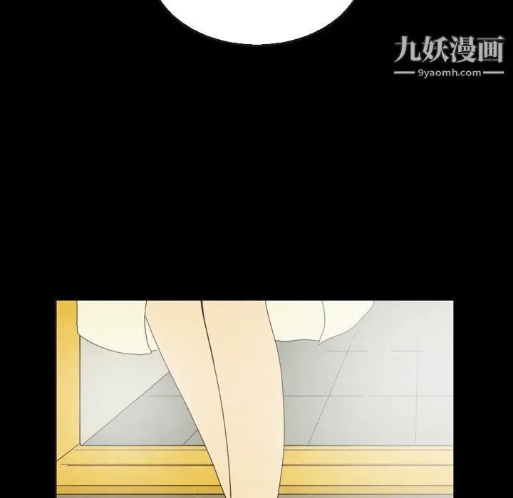 漫画《泰珠小姐的完美婚姻生活》最终话第101张图