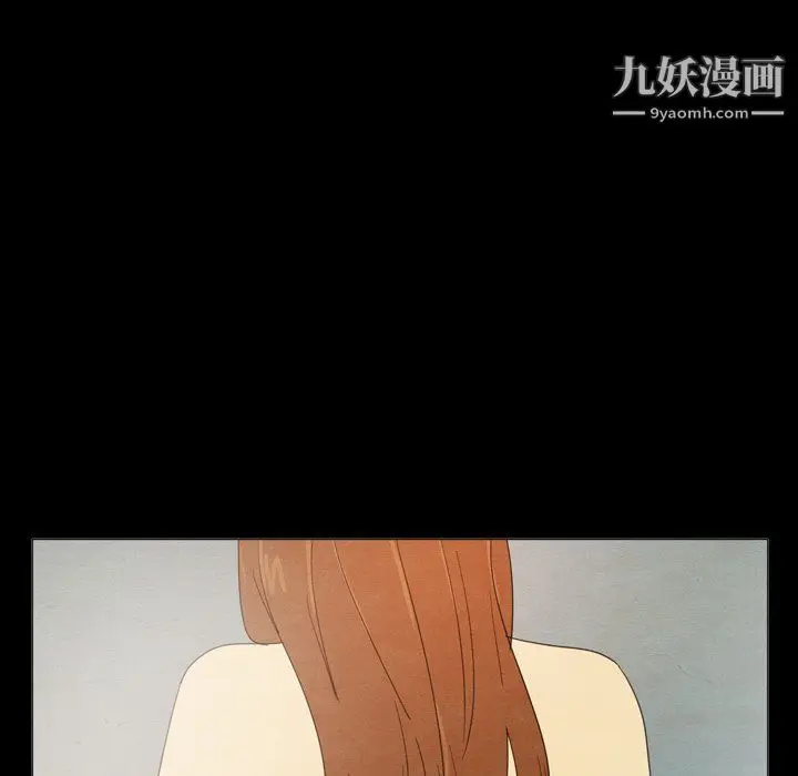 漫画《泰珠小姐的完美婚姻生活》最终话第104张图