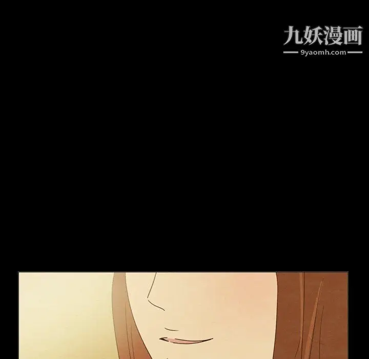 漫画《泰珠小姐的完美婚姻生活》最终话第109张图