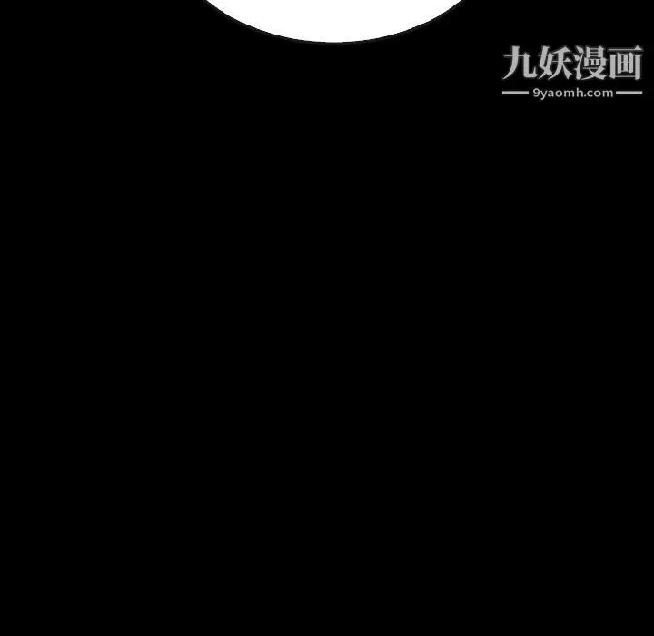 漫画《泰珠小姐的完美婚姻生活》最终话第117张图
