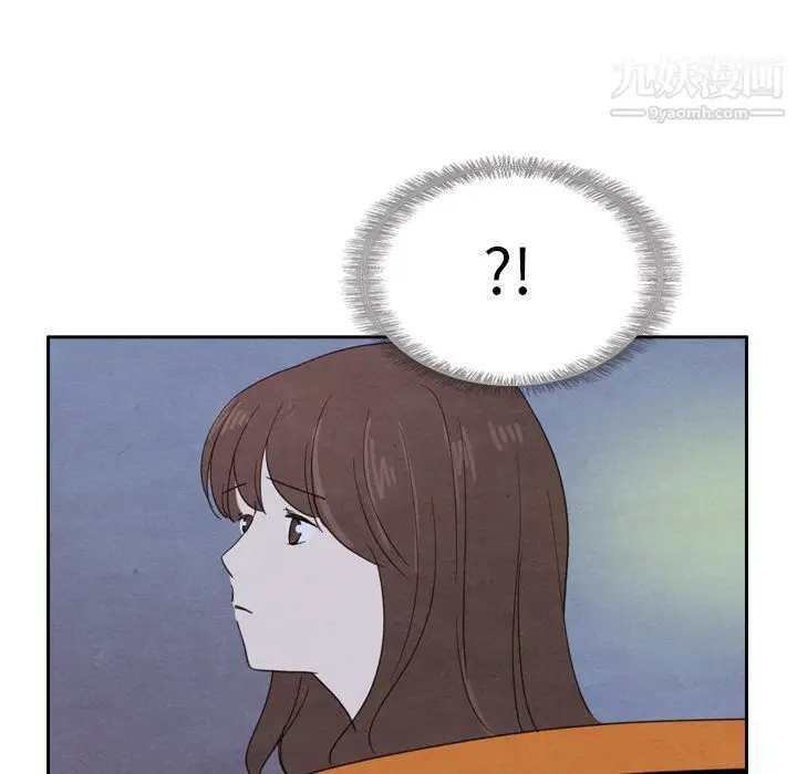 漫画《泰珠小姐的完美婚姻生活》最终话第12张图