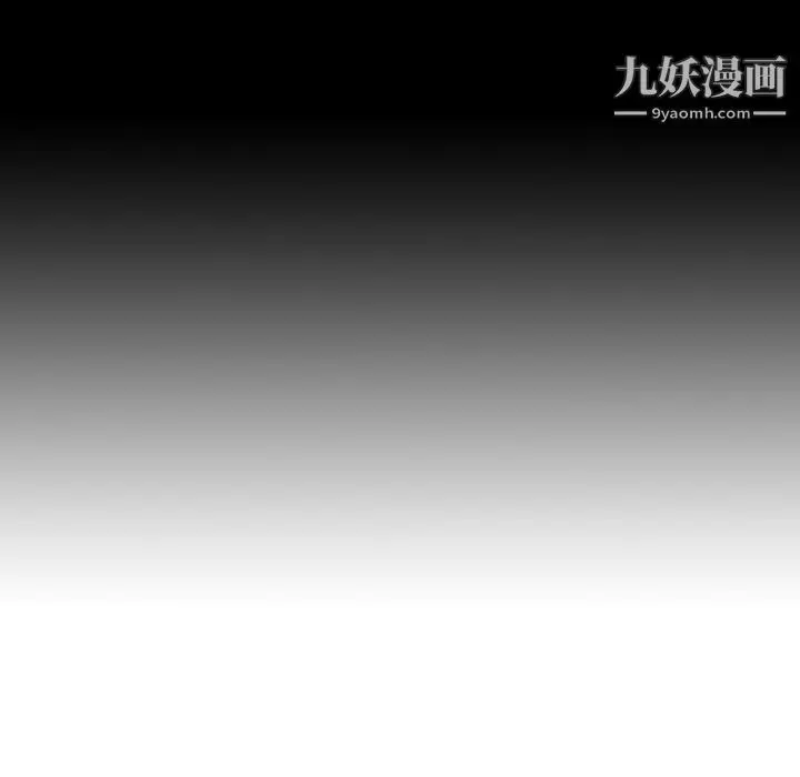 漫画《泰珠小姐的完美婚姻生活》最终话第123张图