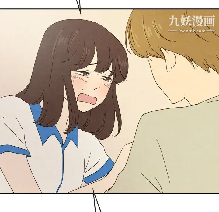 漫画《泰珠小姐的完美婚姻生活》最终话第144张图
