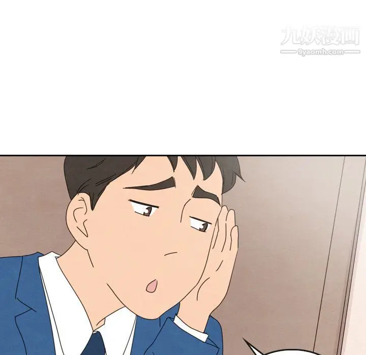 漫画《泰珠小姐的完美婚姻生活》最终话第150张图