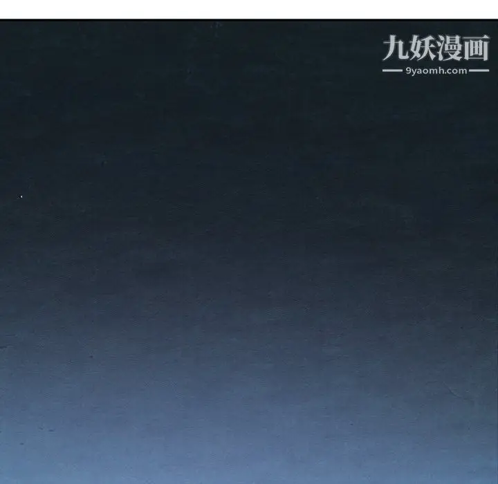 漫画《泰珠小姐的完美婚姻生活》最终话第153张图