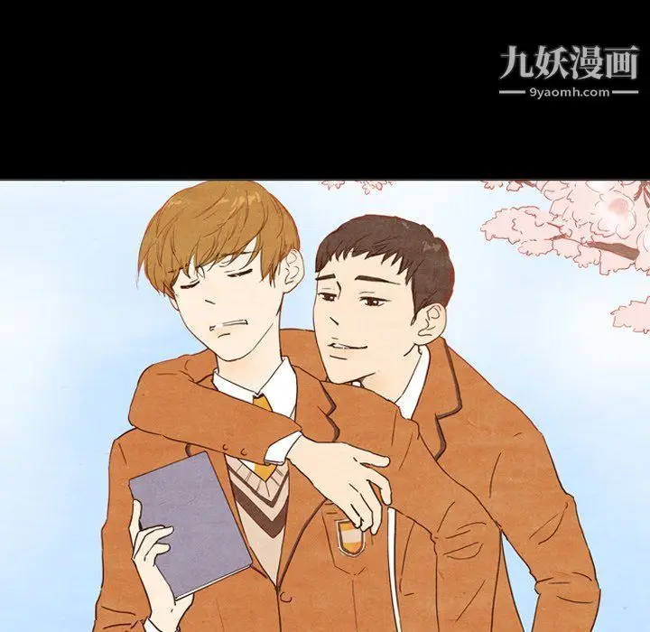 漫画《泰珠小姐的完美婚姻生活》最终话第168张图