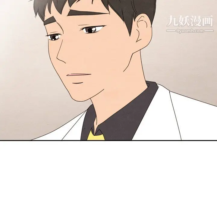 漫画《泰珠小姐的完美婚姻生活》最终话第177张图