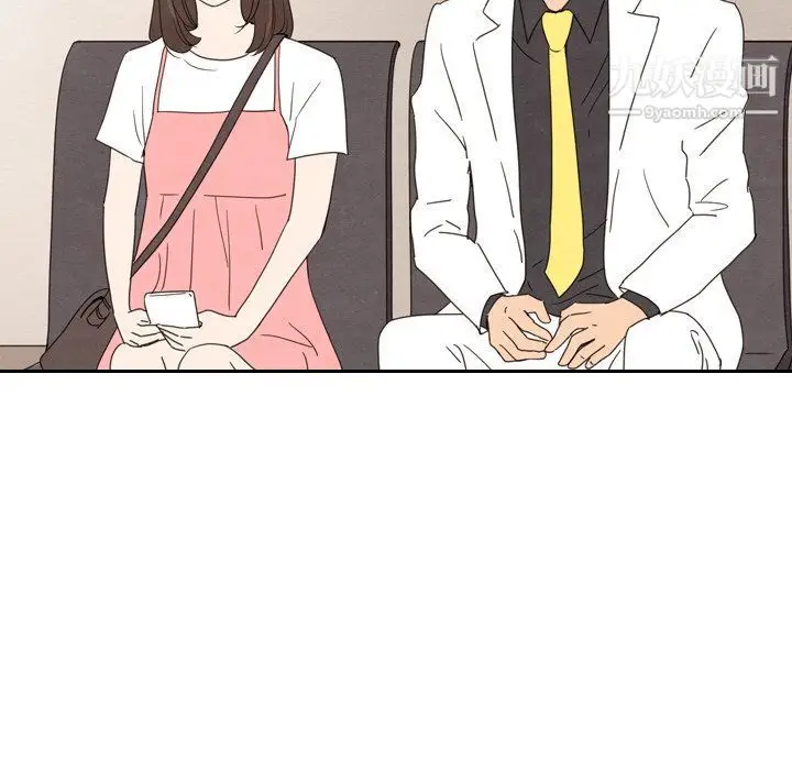 漫画《泰珠小姐的完美婚姻生活》最终话第179张图