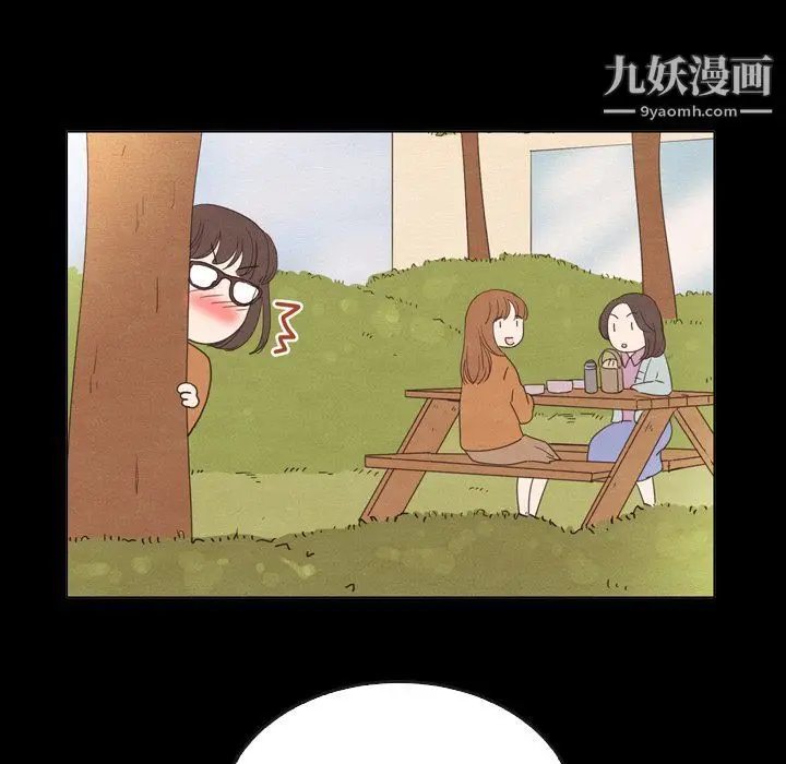 漫画《泰珠小姐的完美婚姻生活》最终话第181张图