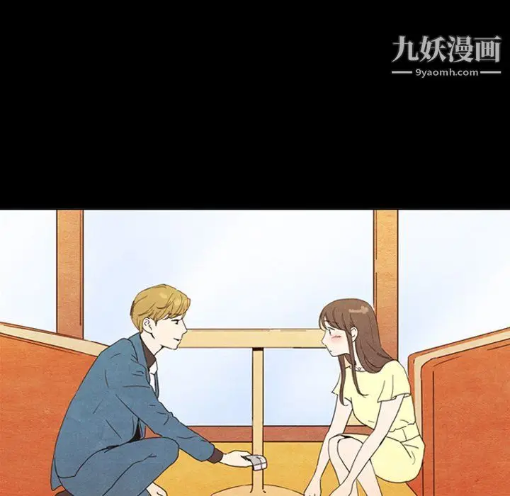 漫画《泰珠小姐的完美婚姻生活》最终话第185张图