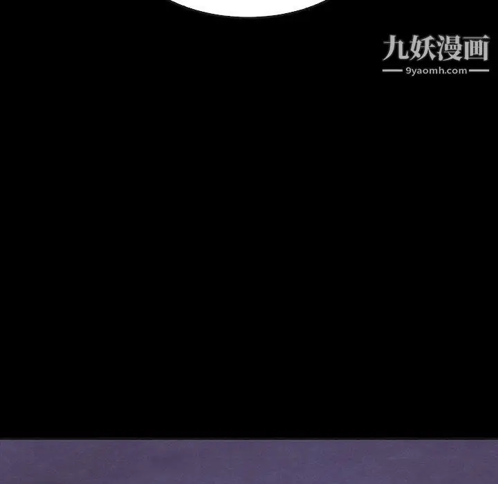 漫画《泰珠小姐的完美婚姻生活》最终话第189张图