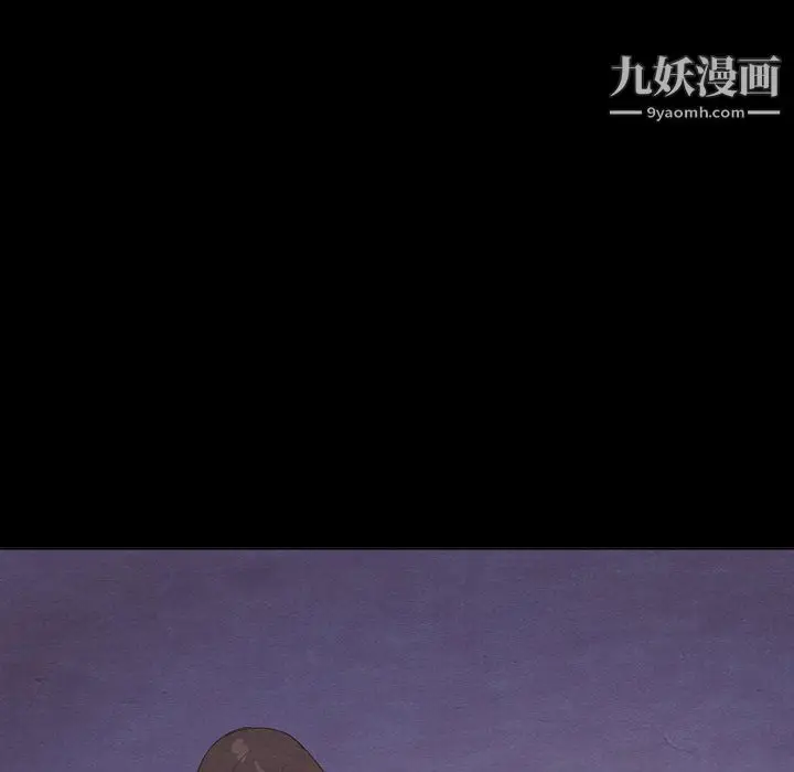 漫画《泰珠小姐的完美婚姻生活》最终话第191张图