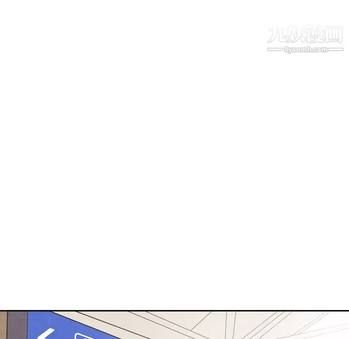 漫画《泰珠小姐的完美婚姻生活》最终话第207张图