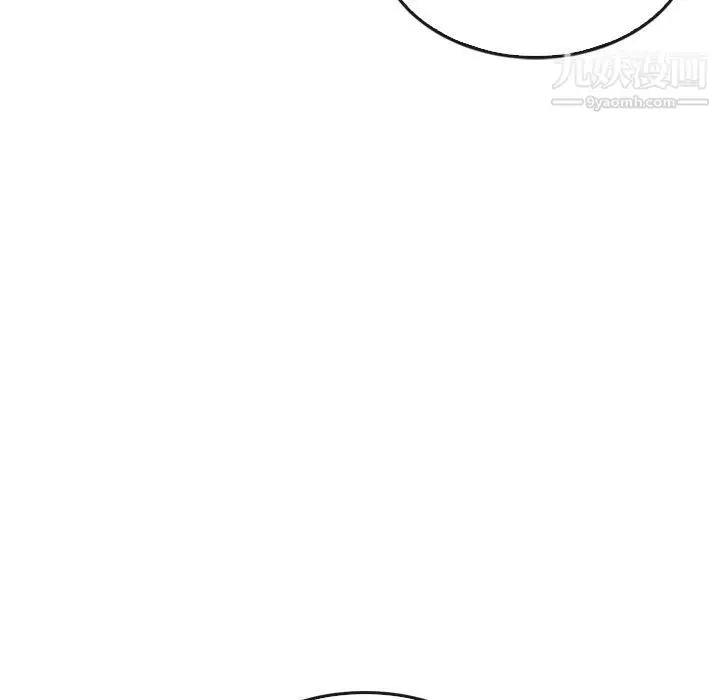 漫画《泰珠小姐的完美婚姻生活》最终话第242张图