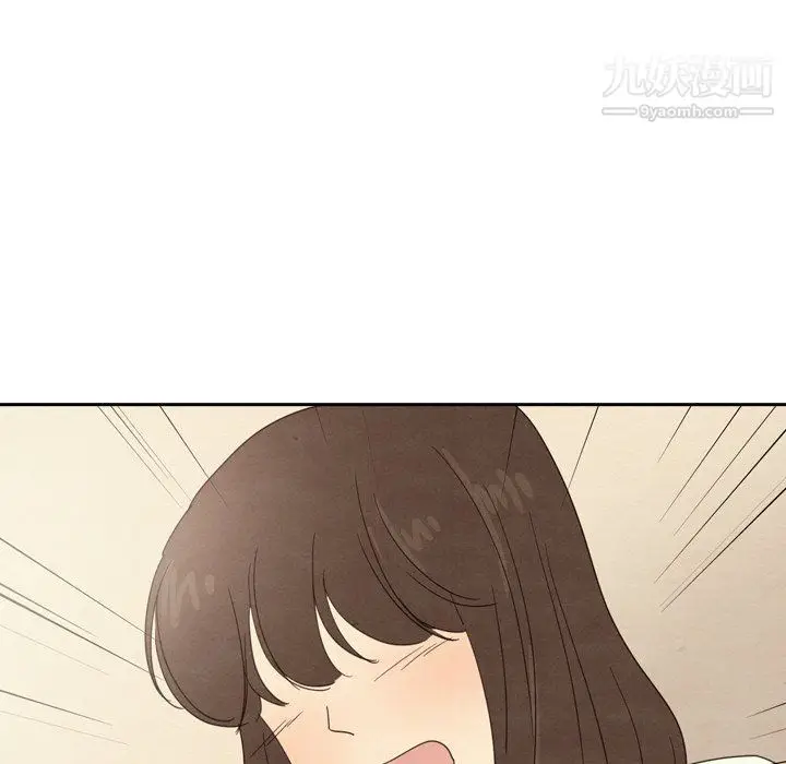 漫画《泰珠小姐的完美婚姻生活》最终话第47张图
