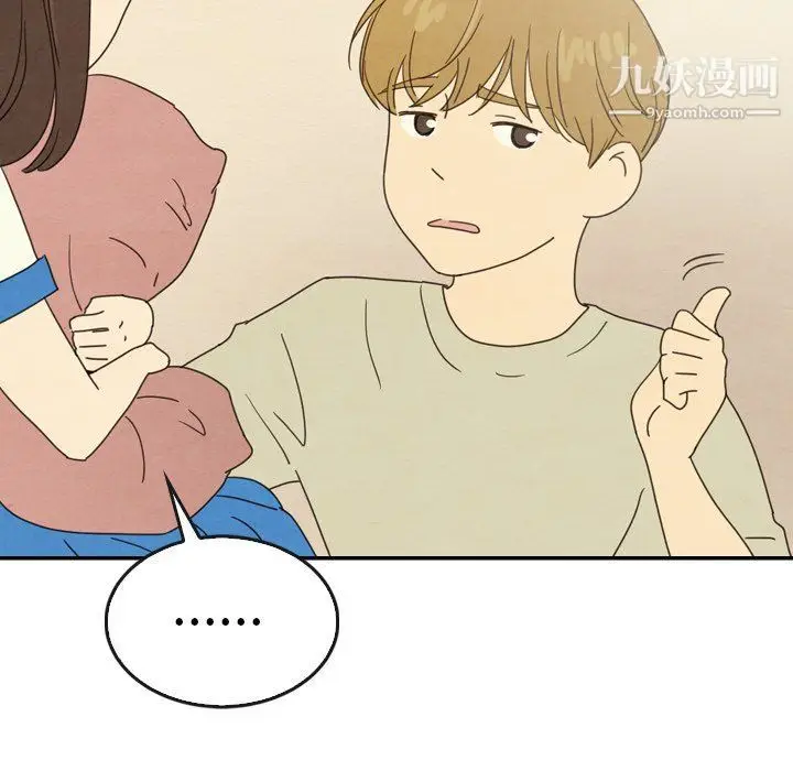 漫画《泰珠小姐的完美婚姻生活》最终话第59张图