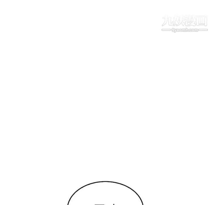漫画《泰珠小姐的完美婚姻生活》最终话第60张图