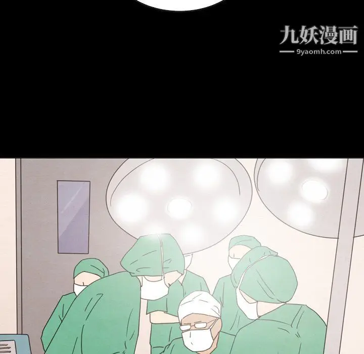 漫画《泰珠小姐的完美婚姻生活》最终话第73张图