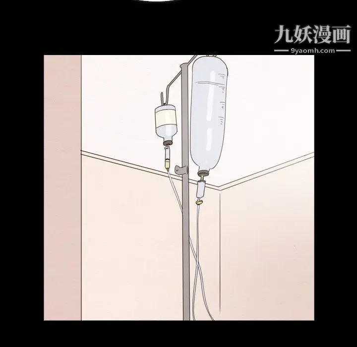 漫画《泰珠小姐的完美婚姻生活》最终话第77张图