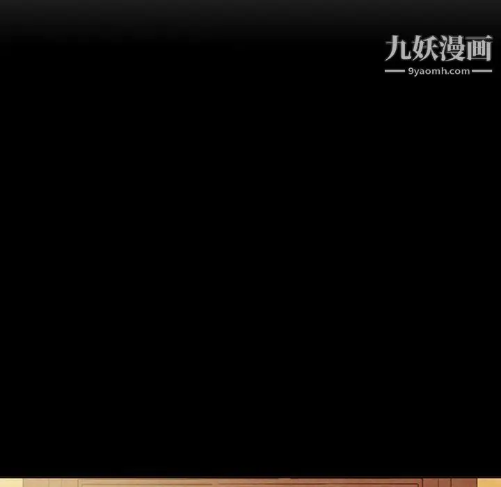 漫画《泰珠小姐的完美婚姻生活》最终话第92张图