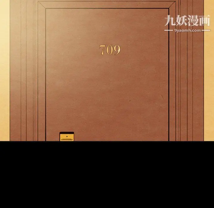 漫画《泰珠小姐的完美婚姻生活》最终话第93张图