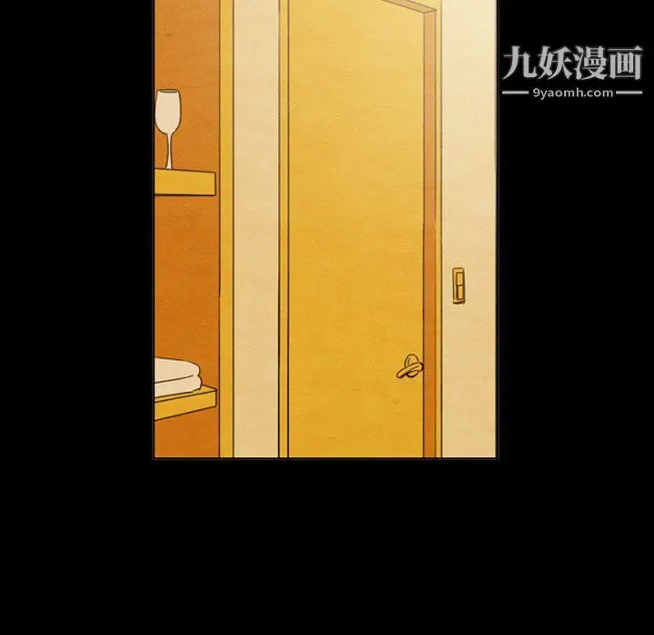 漫画《泰珠小姐的完美婚姻生活》最终话第95张图