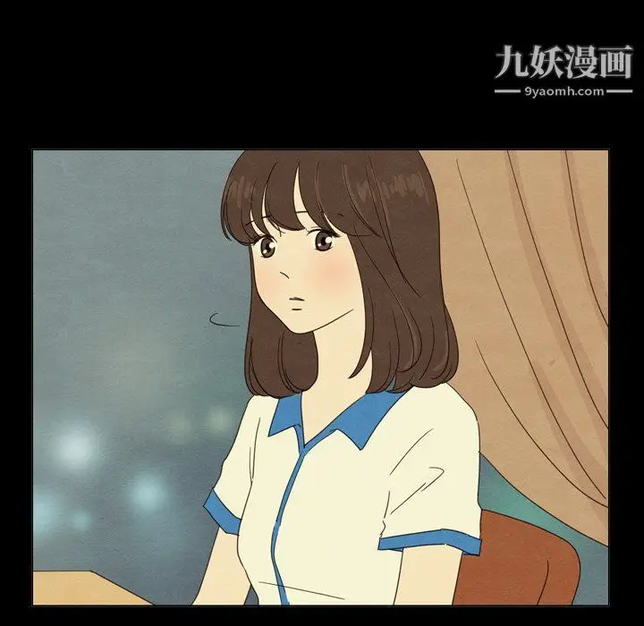 漫画《泰珠小姐的完美婚姻生活》最终话第99张图