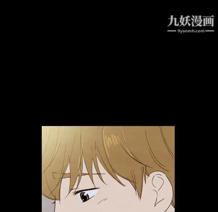 漫画《泰珠小姐的完美婚姻生活》第21话第135张图