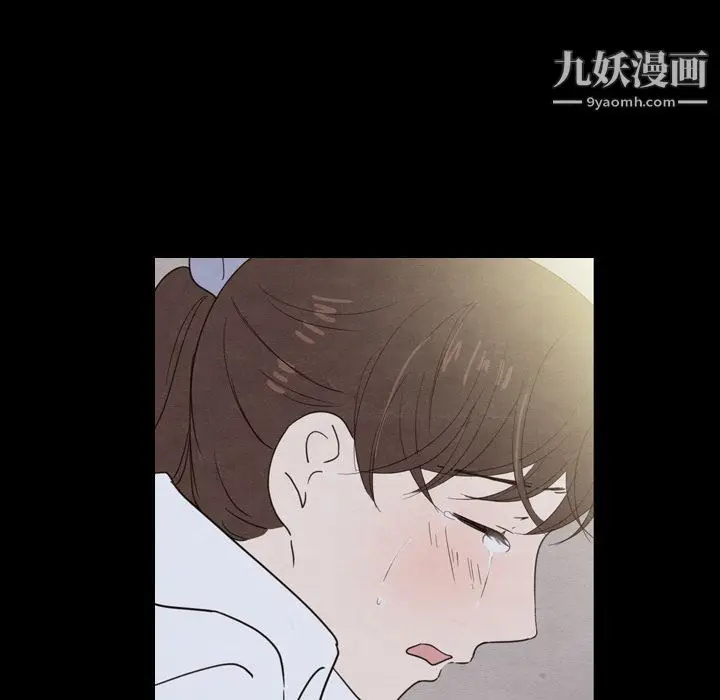 漫画《泰珠小姐的完美婚姻生活》第21话第138张图