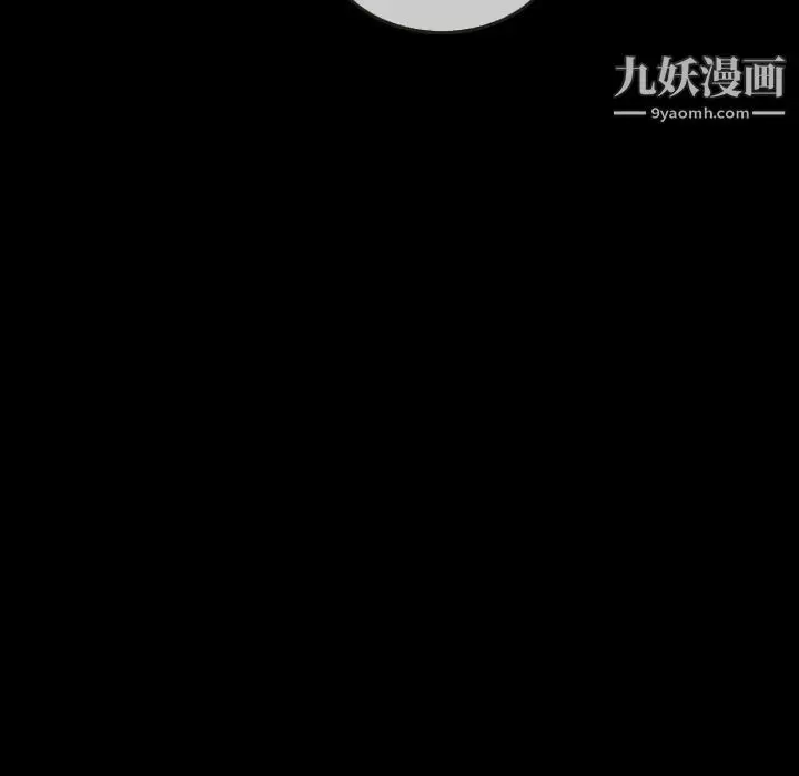 漫画《泰珠小姐的完美婚姻生活》第21话第142张图