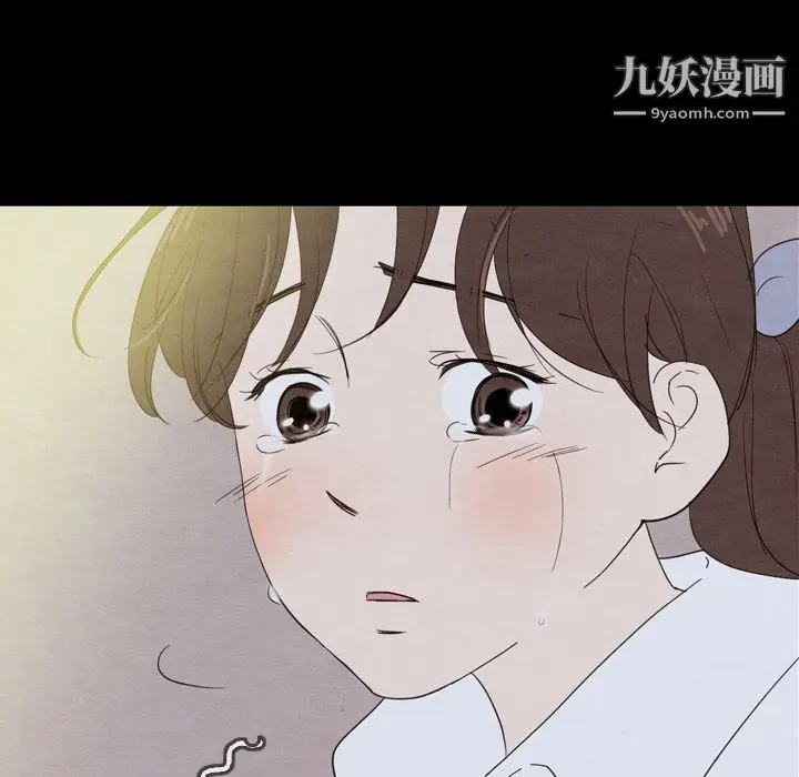 漫画《泰珠小姐的完美婚姻生活》第21话第145张图