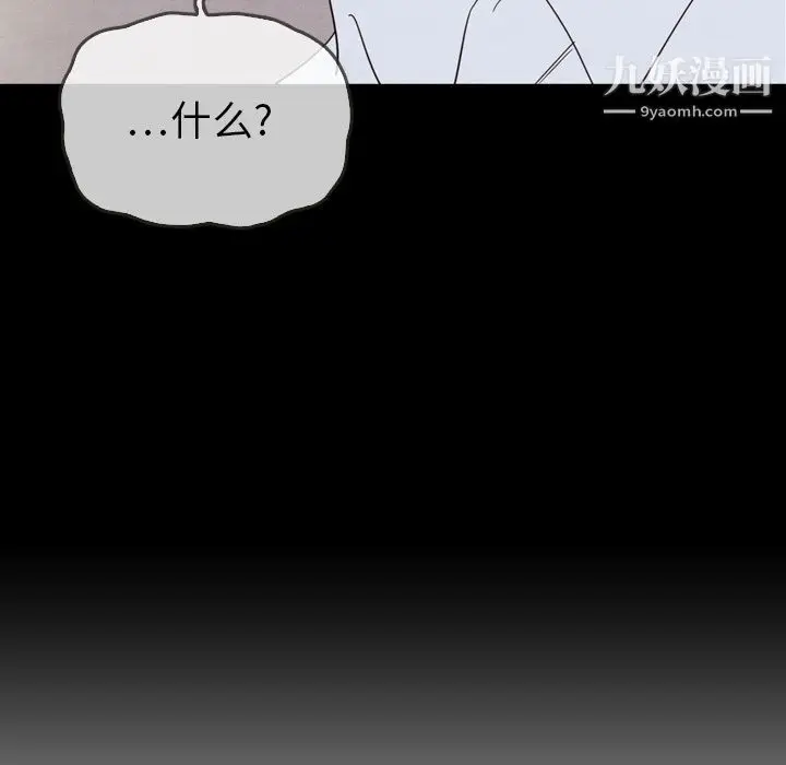 漫画《泰珠小姐的完美婚姻生活》第21话第146张图