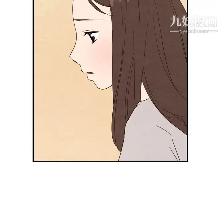 漫画《泰珠小姐的完美婚姻生活》第21话第28张图