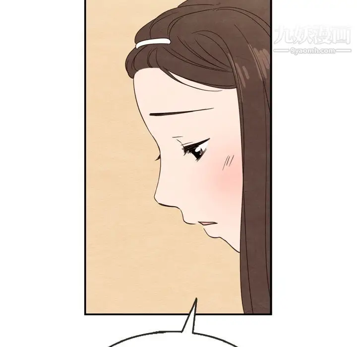 漫画《泰珠小姐的完美婚姻生活》第21话第30张图