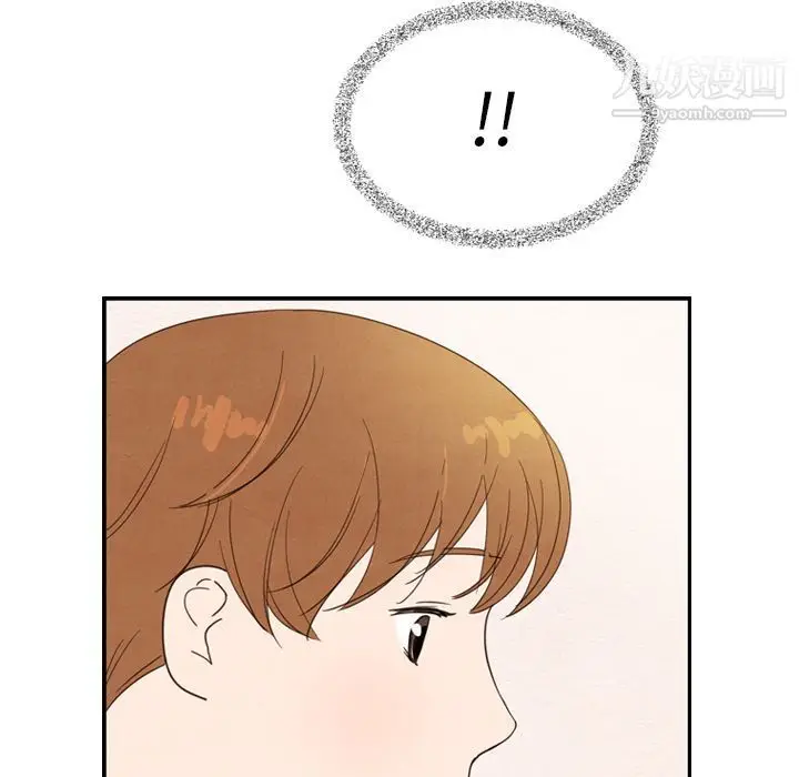漫画《泰珠小姐的完美婚姻生活》第21话第44张图