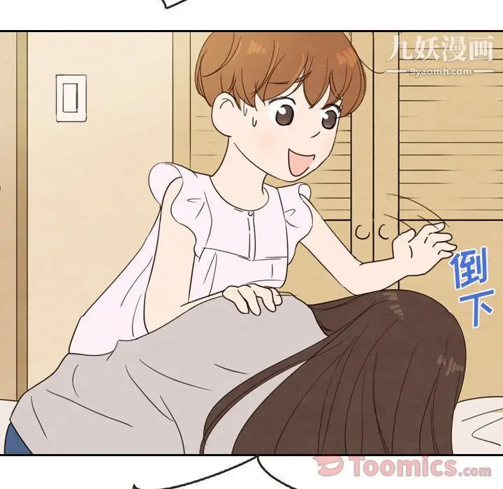 漫画《泰珠小姐的完美婚姻生活》第21话第51张图