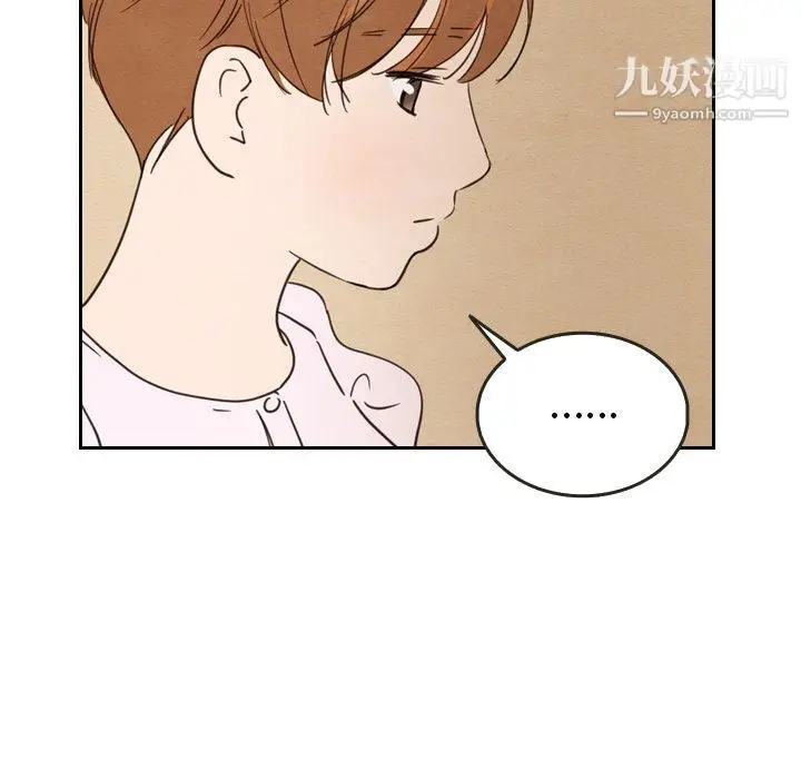 漫画《泰珠小姐的完美婚姻生活》第21话第57张图