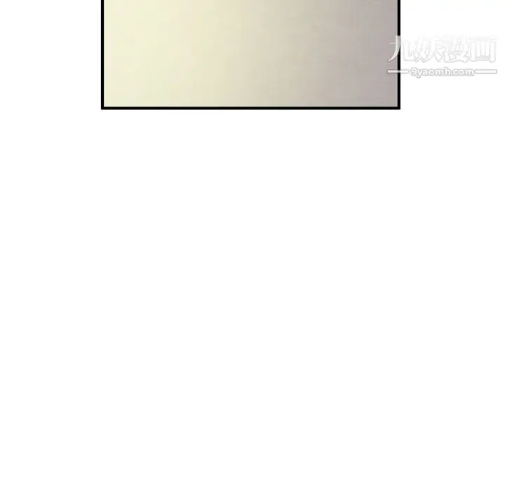漫画《泰珠小姐的完美婚姻生活》第21话第87张图