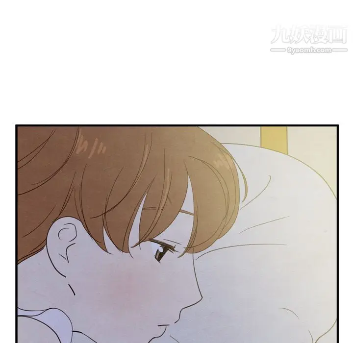 漫画《泰珠小姐的完美婚姻生活》第21话第88张图