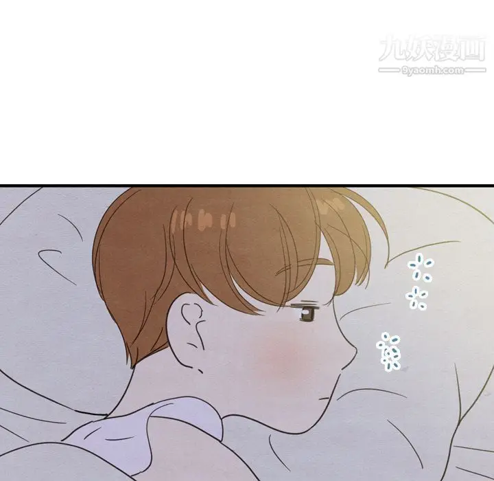 漫画《泰珠小姐的完美婚姻生活》第21话第92张图