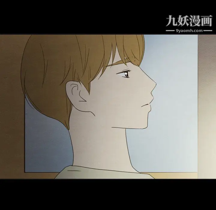 漫画《泰珠小姐的完美婚姻生活》第41话第10张图