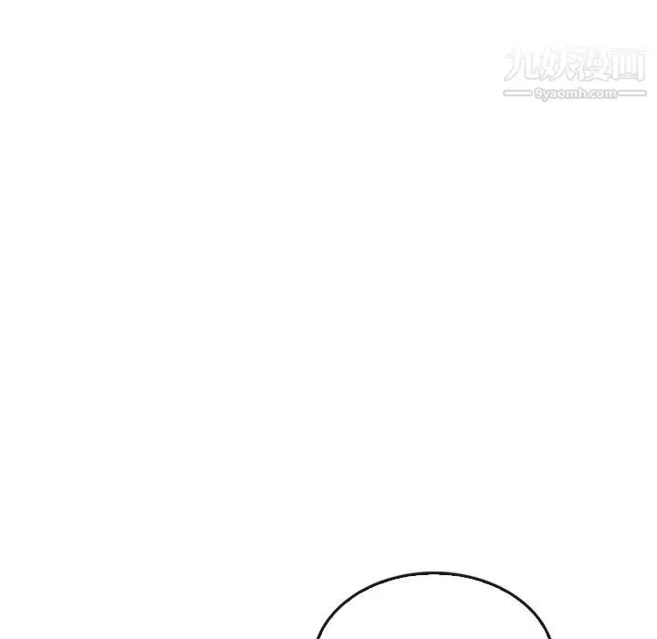 漫画《泰珠小姐的完美婚姻生活》第41话第102张图