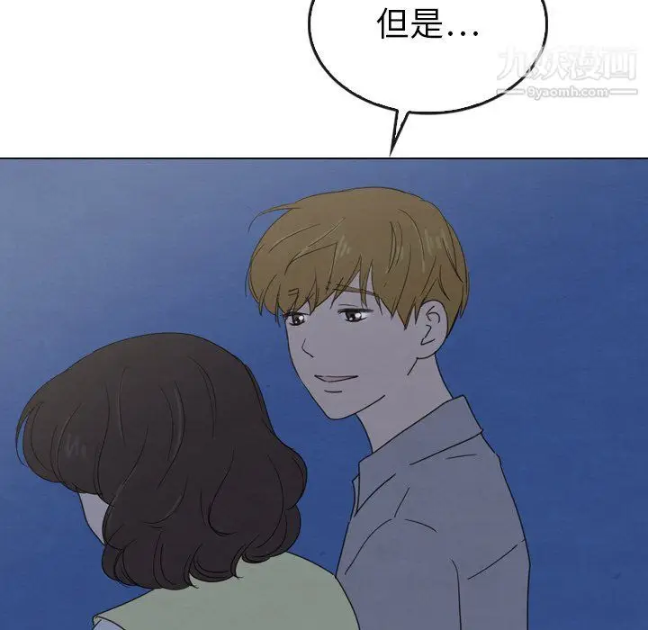 漫画《泰珠小姐的完美婚姻生活》第41话第103张图