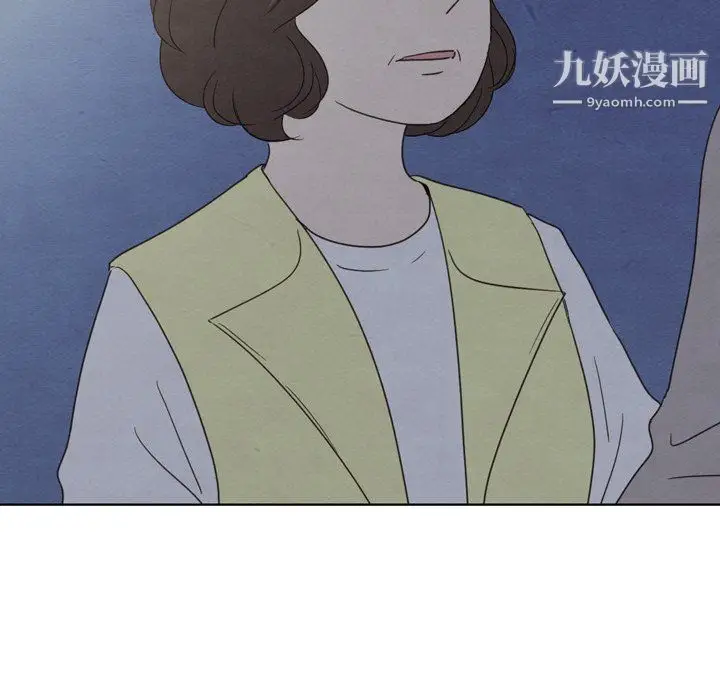 漫画《泰珠小姐的完美婚姻生活》第41话第128张图